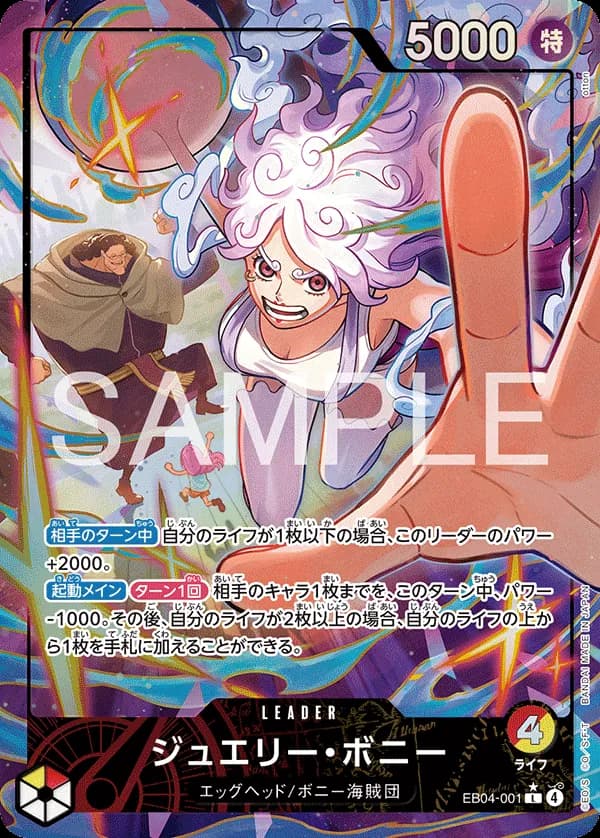 TCG Card