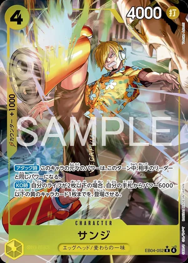 TCG Card