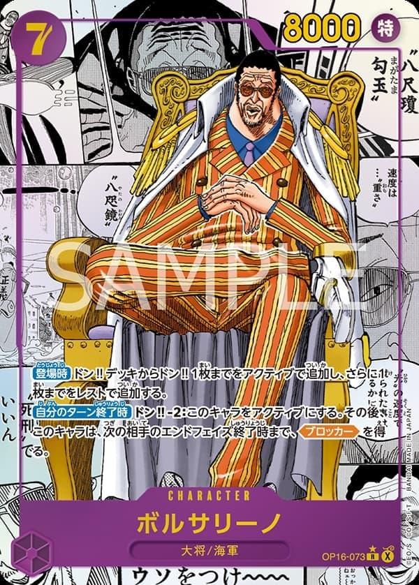 TCG Card