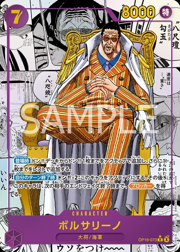 TCG Card