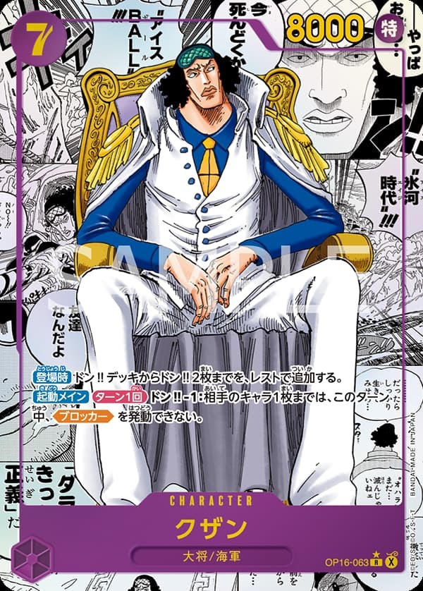 TCG Card