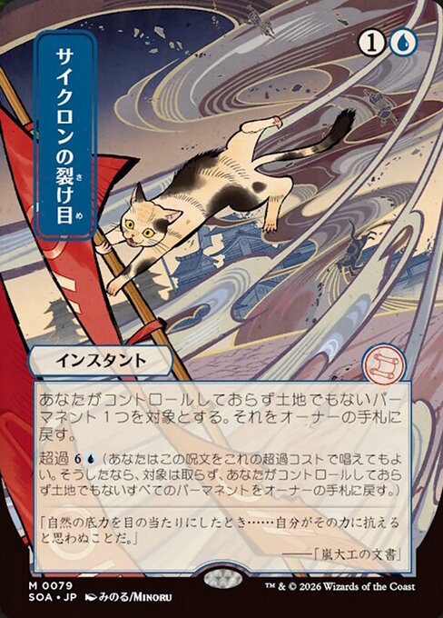 TCG Card