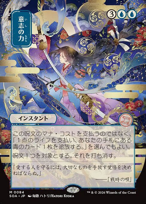 TCG Card