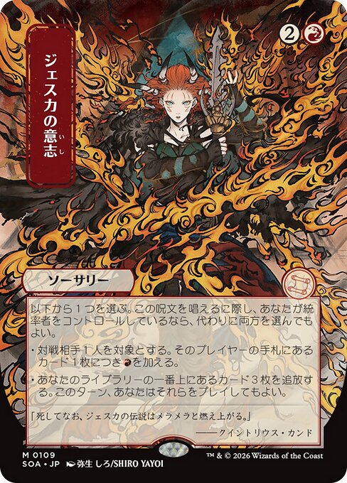 TCG Card